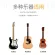 Capo, acoustic guitar, electric guitar, Ukulele base
