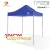 LUCKYFRIEND เต็นท์พับ เต็นท์ รุ่น T1P ขนาด 2x2 เมตร ผ้าใบแบบหนา 800D เลือกได้ 8 สี กันน้ำ กันแดด เต็นท์ขายของ
