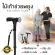 TWIN GRIP Cane Stand with 2 handles, the elderly staff, the patient has a fire with SOS signal.