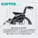 Karma รถเข็น อลูมิเนียม ปรับเอนพนักพิงได้ รุ่น S-Ergo 106 Aluminum Wheelchair เหมาะสำหรับผู้ใช้งานรูปร่างใหญ่