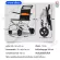 Patient wheelchair Elderly foldable wheelchair, lightweight 7.2 kg, compact, with front-back brakes, wheelchair, folding cart.