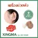 The XINGMA XM-900A listening device hidden in the earrings, authentic, 1 year warranty.