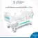 เตียงพยาบาล เตียงผู้ป่วย สำหรับผู้สูงอายุ ผู้ป่วย ผู้พิการ เตียงผู้ป่วยไฟฟ้า 3 ฟังก์ชัน รุ่น Y6Y Electric Bed Three Function Low,Height