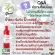 Concentrated nectar for health, ZO Good