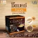 SOM CMAX Coffee _ "12 boxes" _ C -Max Coffee for Health 12 sachets x12