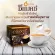 กาแฟ SOM CMAX _“ 12 กล่อง”_ ซีแมคซ์ กาแฟ เพื่อสุขภาพ 12 ซอง X12