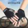 Siying, exercise gloves, sports bicycle, outdoor, riding half -inch gloves, men and women, sunscreen, smooth ventilation