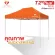 Luckyfriend, 2x3 meters folded tent, special thick white frame + 800D thick canvas, select 8 colors, folding tent, folding tent, flea market