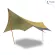 Vidalido Flysheet มี 3 ขนาด ฟลายชีท ทรง6เหลี่ยมคางหมู กันแดดกันน้ำ Big Space Shelters/Canopies