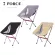 【Panda Kiss】 Chair, Camp, canvas, Aluminium warranty, 150kg Camping Outdoor chair