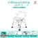 FASICARE เก้าอี้นั่งถ่ายพร้อมอาบน้ำ เก้าอี้ผู้ป่วย&ผู้สูงอายุ ปรับระดับได้ 4ระดับ พับได้ รุ่นW-12