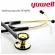 Yuwell medical headphones, STHOSCOPE Medical Headphones, In -747GPF 1 year warranty