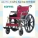 KARMA, aluminum wheelchair, lightweight, KM-1500 Light Aluminum Wheelchair Model KM-1500