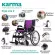 KARMA, a small aluminum wheelchair, lightweight, Light 2 Lightweight Aluminum Wheelchair