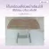 The table straddles the tilted wooden bed. Deluxe Overbed Table with Twin Top.