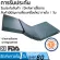 Foam mattress prevents pressure wounds, foam mattresses, patients 4-sided cushions, JS-SKP 104-100, thick, soft, comfortable to spread the pressure well Is a polyurethane foam material