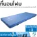 Foam mattress prevents pressure wounds, foam mattresses, patients One-time cushion, JS-SKP 011-100, thick, soft, comfortable to spread the pressure well. Is a polyurethane foam material