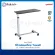 Yuwell, straddling the bed model YU610, good steel structure Adjustable, low, low, lock wheel, Overbed table