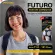 FUTURO ™ Posture Corrector Adjustable - ฟูทูโร อุปกรณ์พยุงไหล่และหลัง 1 ชิ้น/กล่อง