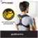 Futuro ™ Posture Corrector Adjustable - Futuro Shoulder support equipment and 1 piece/box