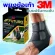 3M Futuro supports ankle, firmer, performance support