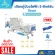 5-function electrical patient bed, YX-DC01A4-05 free gift !! 3 items