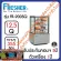 FRESHERตู้แช่ขนมเค้กกระจกเหลี่ยมโชว์สินค้า12.5คิว355ลิตรFSH-FR-900SQผ่อน0%10เดือนDigitalControl2-10องศาชั้นวาง3ชั้นR134A