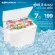 Worldtech, the WT-FZ200 freezer, size 7Q. 199 liter, multipurpose cabinet, breast freezer, chest freezer, 0% installment freezer.