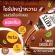 Katts Sweet Swiss Chocolate Sweet Flavor Diabetes can be eaten. Stevia Syrup Keto Syrup 500ml.