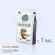 Mezzo  กาแฟคั่วบด 1 ถุง Ground Coffee, House Blend 1 bag
