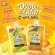 [ส่งฟรี] C-vitt ซี-วิท วิตามิน เลมอน เยลลี่ 150 มล. ยกลัง 36 ซอง / C-vitt Lemon Jelly 150 ml. x36
