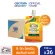 [Free delivery] C-VITT C-Wit vitamin Orange, 150ml range, lifting 36 sachets / c-vitt orange jelly 150 ml. X36.