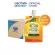 [Free delivery] C-VITT C-Wit vitamin Orange, 150ml range, lifting 36 sachets / c-vitt orange jelly 150 ml. X36.
