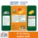 [Free delivery] C-VITT C-Wit vitamin Orange, 150ml range, lifting 36 sachets / c-vitt orange jelly 150 ml. X36.