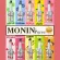 MONINE Pure Pure Pure Pure Pure Pure Pure Monin Mongkan 1l.