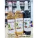 MONIN SYRUP MONIN SYRUUP Monin Sai Monin Modern 700ml.