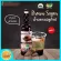 บราวชูการ์ไซรัป Brown sugar syrup ตราติ่งฟง 760 มล.