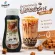 Concentrated nectar, keto recipe Brown Schura, 320 ml color