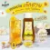 Concentrated nectar, keto recipe, Chrysanthemum, 320 ml.