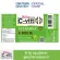 [Free delivery] C-VITT C-Vit, Vitamin, Fiber, Mascat, 140ml, 30 bottles / C-VITT PLUS FIBER 140 ml. X30.
