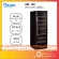 Freher wine freezer 18.4 cub, SW180B 2 zone, R600A, 12 degrees Celsius, 6 layers, made of preorder wood, free air purifier, PM2.5