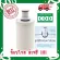 Amway Espring Filter Cartridge, East Prang filter, Amway, activated carbon filter set and Ultraviolet Thai Shop