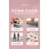 [Clearance] Joy Sport Special ankle protection strap Pink L Size 39-42