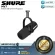 Shure: MV7 By Millionhead (USB Dynamic Mike, excellent quality, clear sound, clear, designed for polystors, especially, easy to use), convenient)