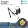 Maono : AU-A425 by Millionhead (ชุดไมโครโฟนสำหรับทำ Podcast ตัวไมโครโฟนเป็นแบบ USB Condenser)