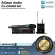 Clean Audio: Ca-Combo Set by Millionhead (High quality wireless microphone set, great value)