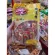 Tu Tu Tan Jae Rat Khon Kaen 170 grams