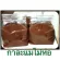 Delivered every day, no holidays, Kerry Karam, original flavor, 500 grams, 1 pack of kg.