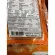Tia Hua Yu Duck Candy, Weight 160 grams, no preservatives Do not decorate the synthetic color, crispy, fresh, fresh, good of Khon Kaen