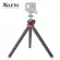 XILETU XS-110 ที่มีน้ำหนักเบาขนาดเล็กสแตนเลสโต๊ะขาตั้งกล้องสำหรับการเดินทางภูเขาปีนเขากล้อง Mirrorless Smartphoto 1050mm